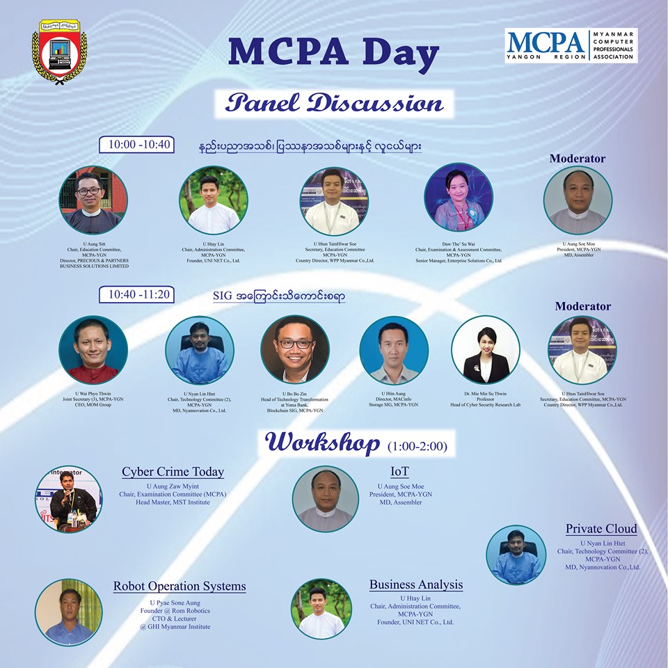 MCPA Speaker